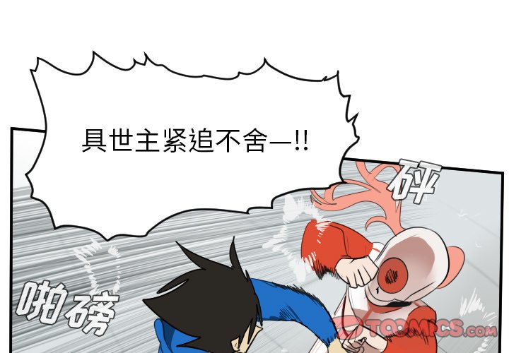 第57話 - 第0张