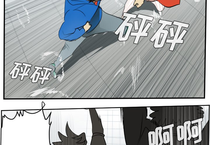 第57話 - 第1张