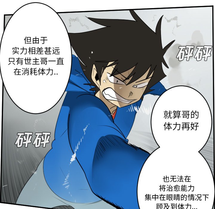 第57話 - 第11张