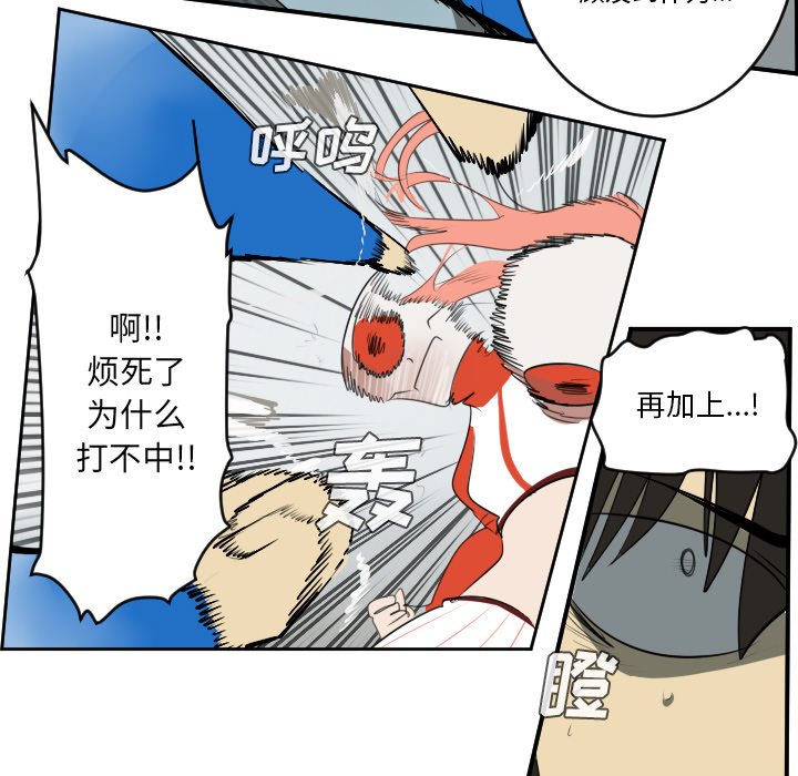第57話 - 第12张