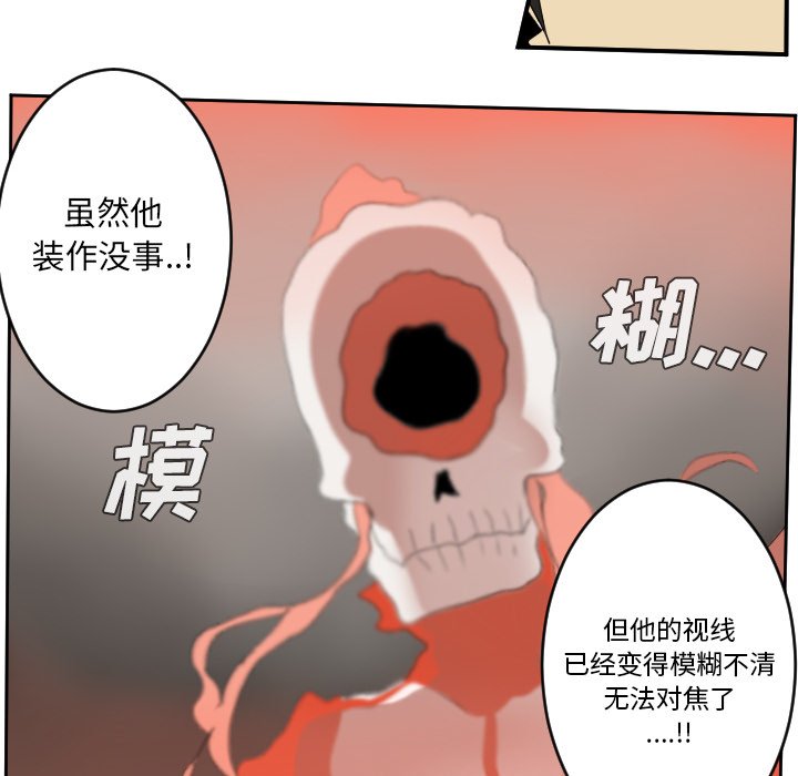 第57話 - 第13张