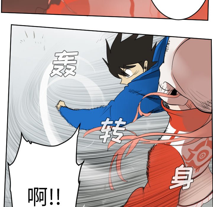 第57話 - 第14张