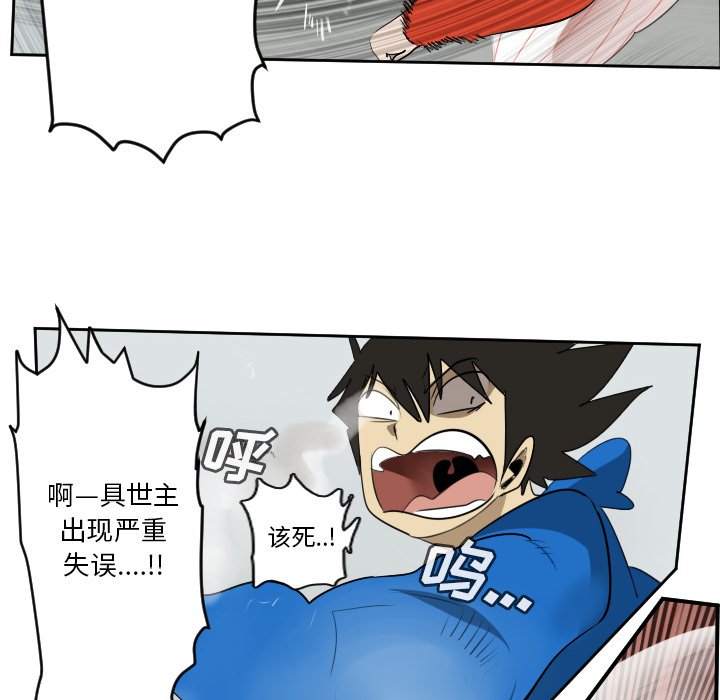 第57話 - 第15张