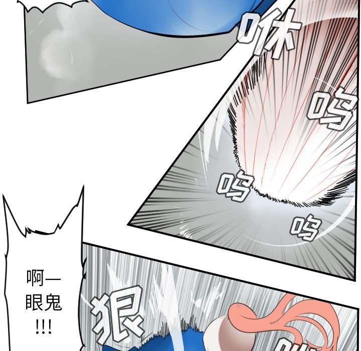 第57話 - 第16张