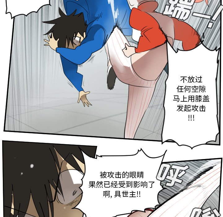 第57話 - 第17张