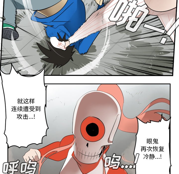 第57話 - 第19张