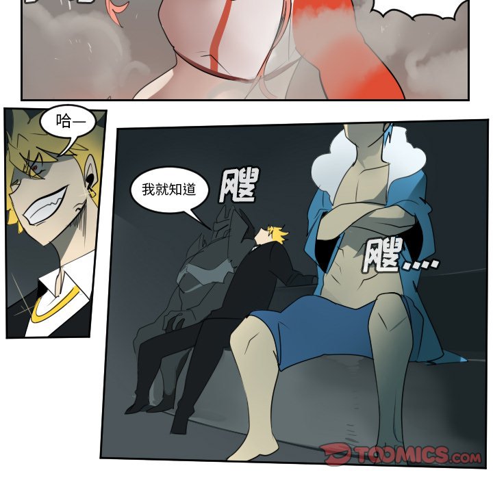 第57話 - 第20张