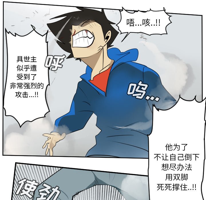 第57話 - 第21张