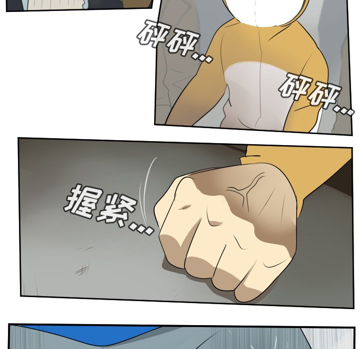 第57話 - 第26张