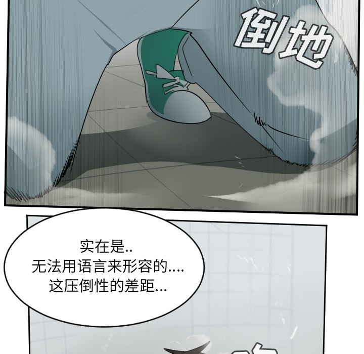 第57話 - 第27张