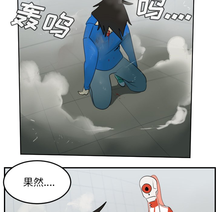 第57話 - 第28张