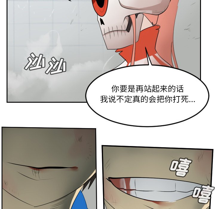 第57話 - 第30张