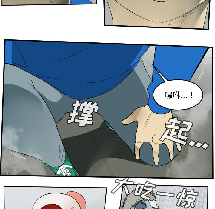 第57話 - 第31张