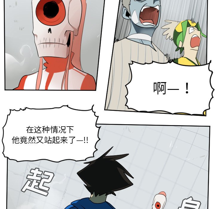 第57話 - 第32张