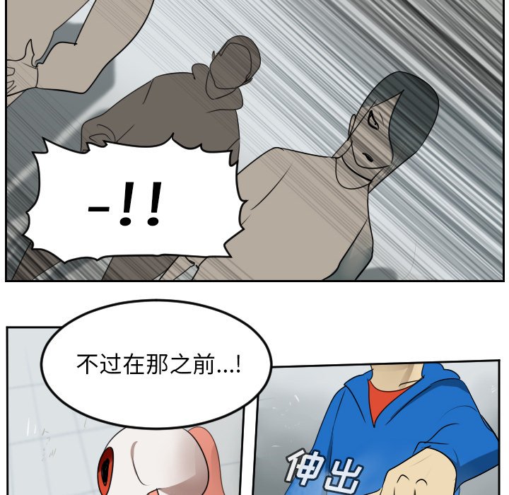第57話 - 第35张
