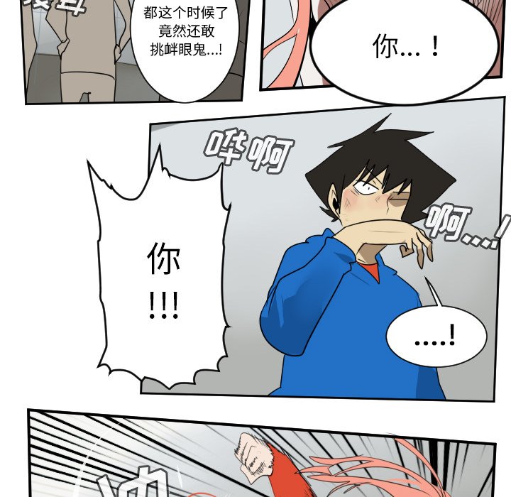 第57話 - 第39张