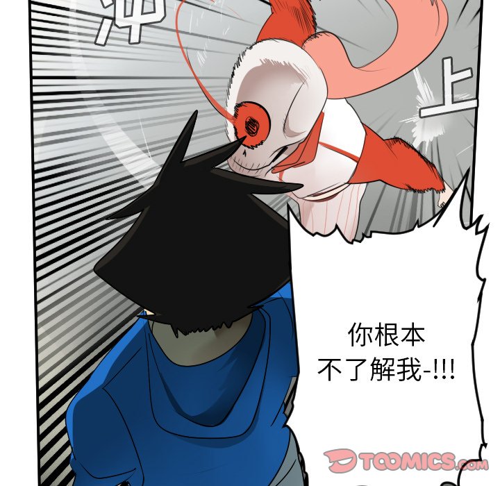 第57話 - 第40张