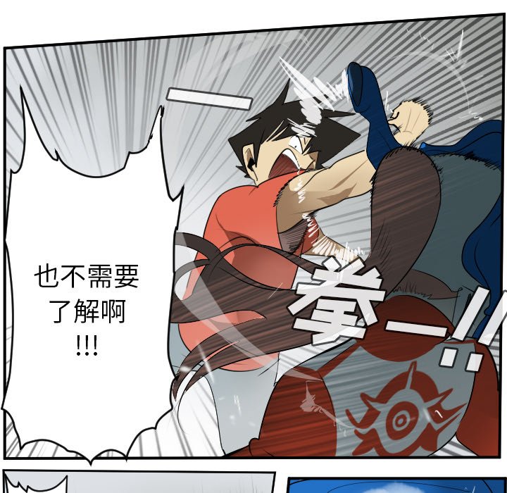 第57話 - 第44张