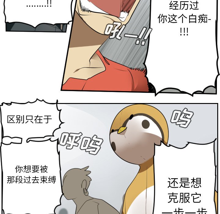 第57話 - 第47张
