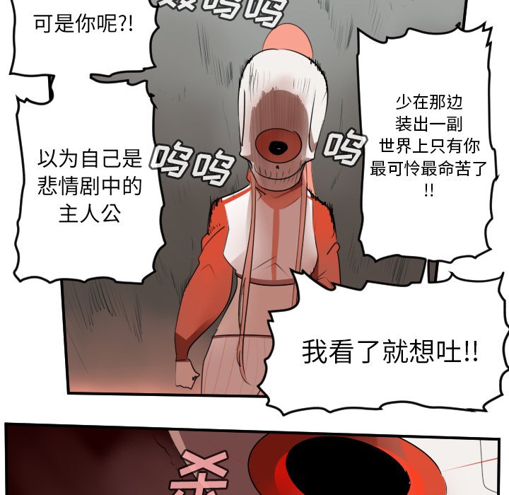 第57話 - 第49张