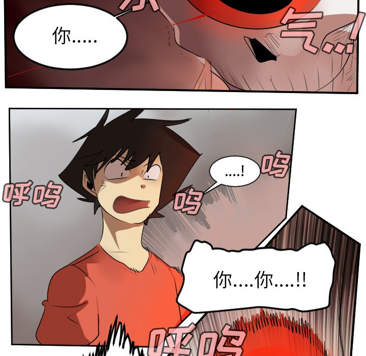 第57話 - 第50张