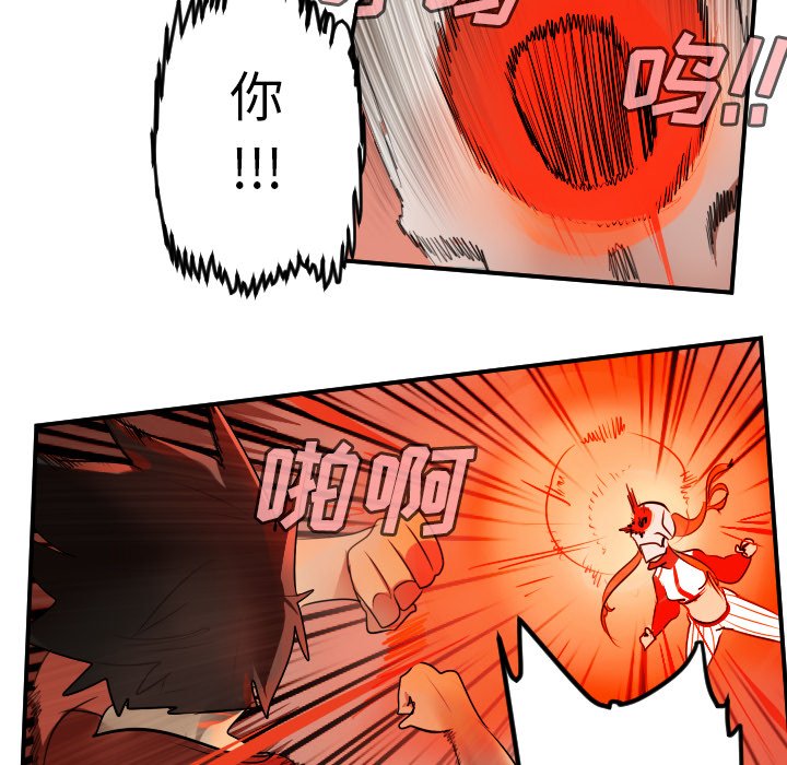 第57話 - 第51张