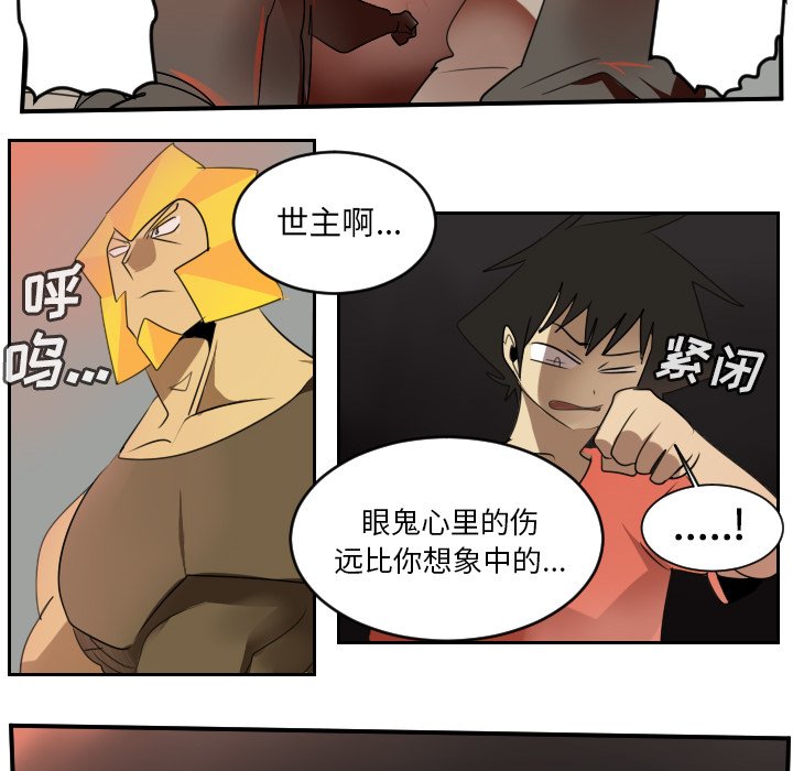 第57話 - 第53张