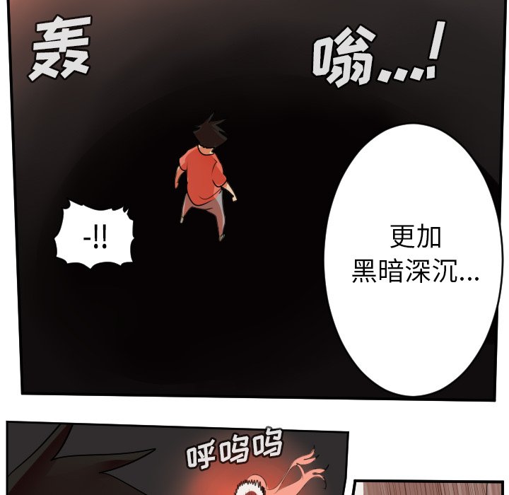 第57話 - 第54张