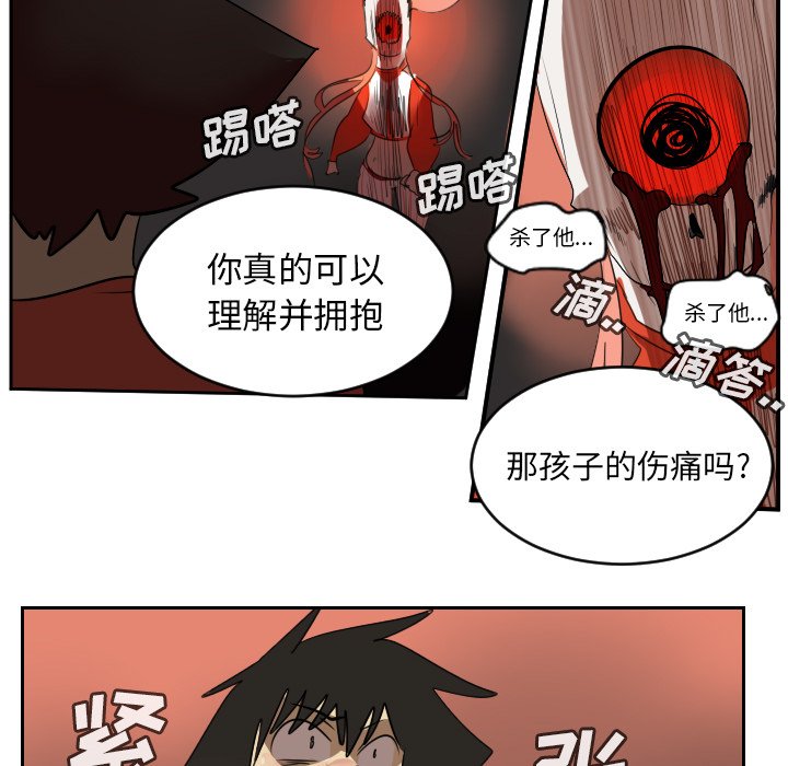 第57話 - 第55张