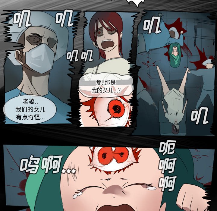 第58話 - 第18张