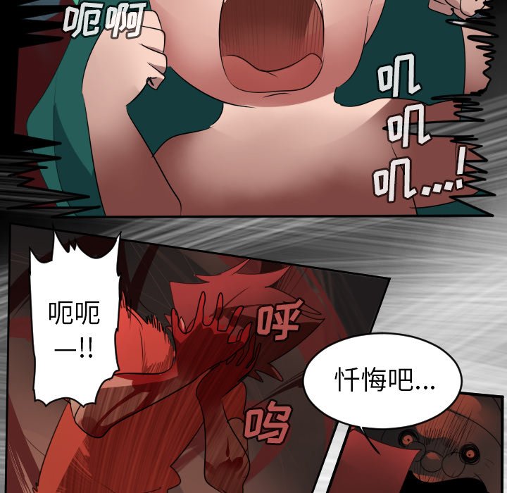 第58話 - 第19张