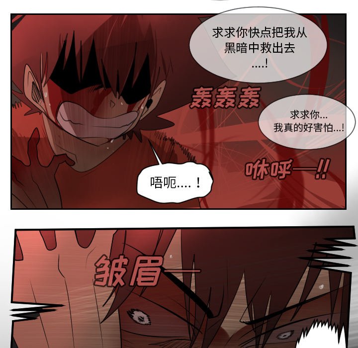 第58話 - 第22张