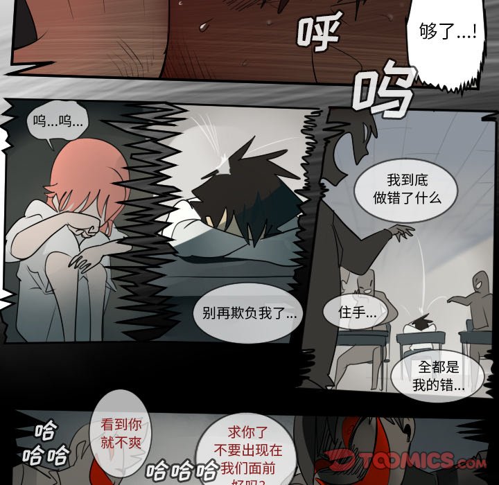 第58話 - 第23张