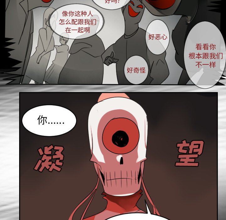 第58話 - 第24张