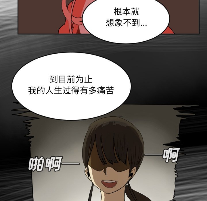 第58話 - 第25张