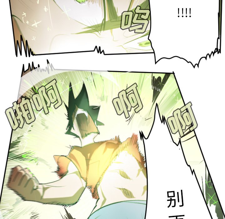 第58話 - 第29张