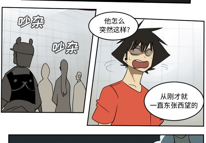 第58話 - 第3张