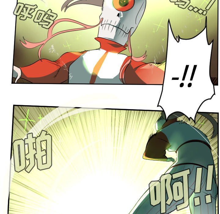 第58話 - 第31张