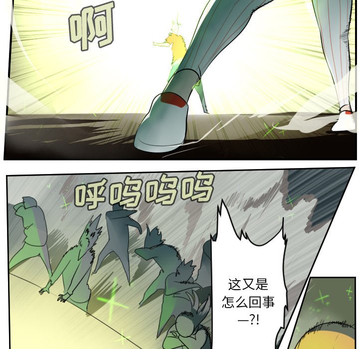 第58話 - 第32张