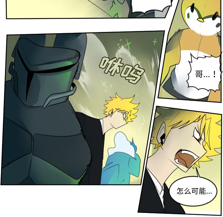 第58話 - 第33张