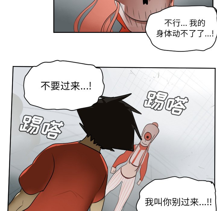 第58話 - 第38张