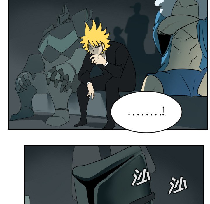 第58話 - 第4张