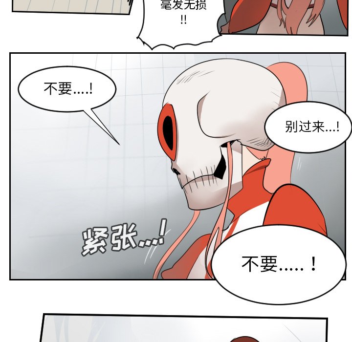 第58話 - 第40张