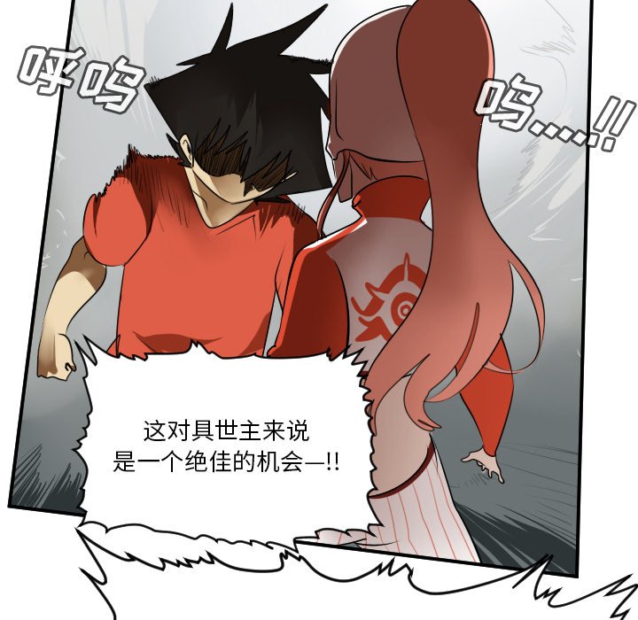 第58話 - 第41张