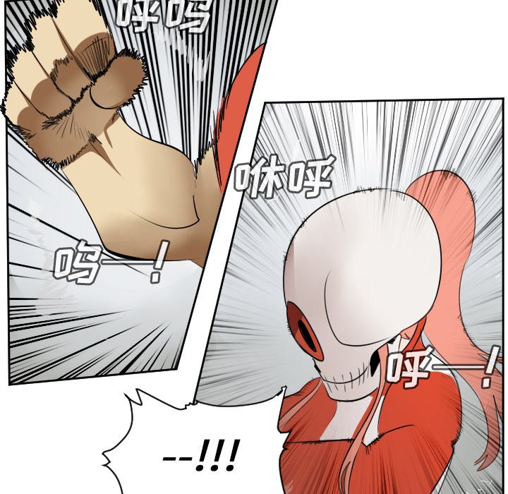 第58話 - 第43张