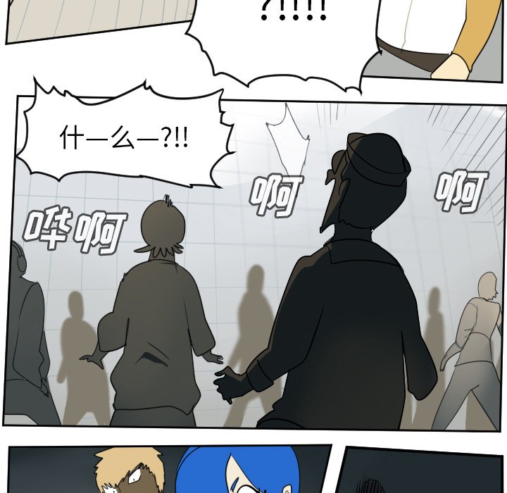 第58話 - 第46张