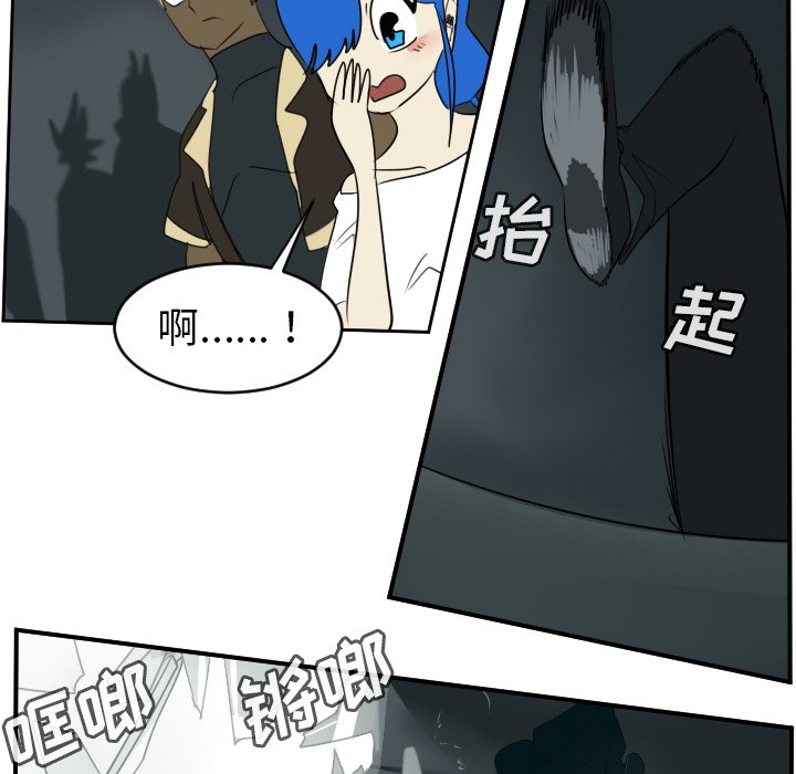 第58話 - 第47张