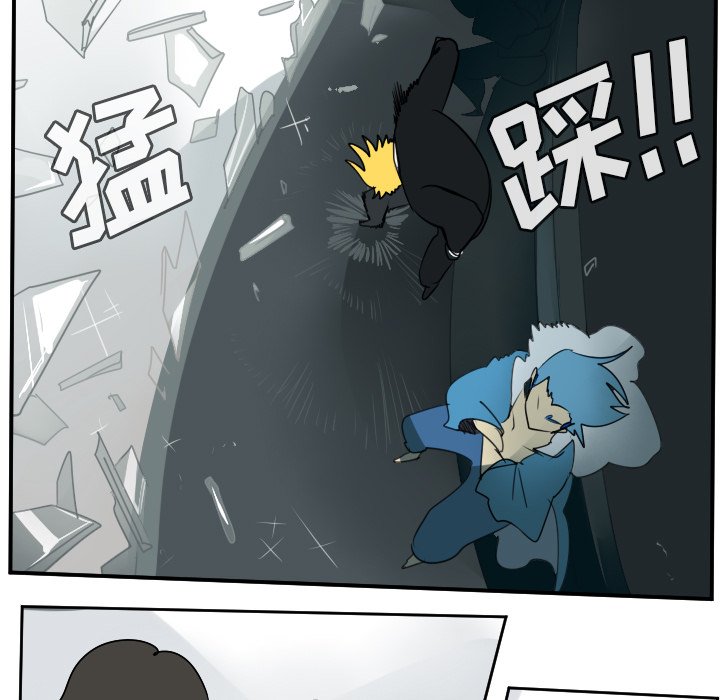第58話 - 第48张
