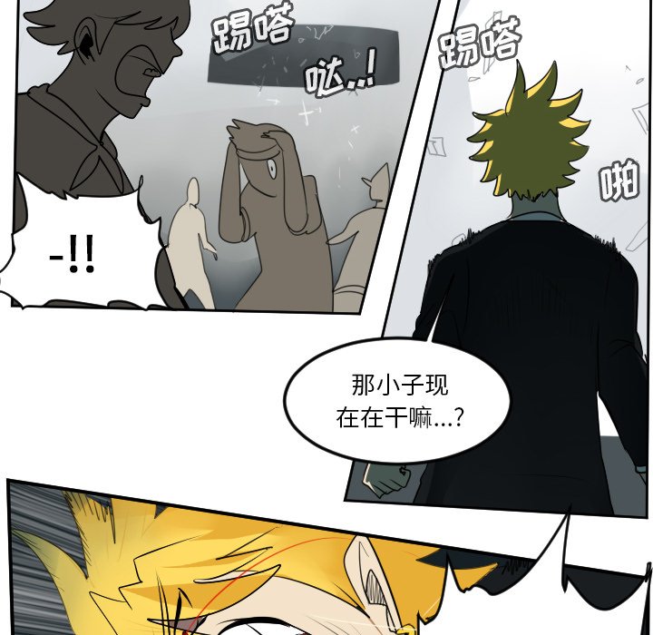 第58話 - 第49张