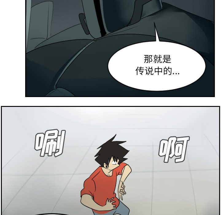 第58話 - 第5张